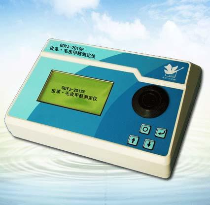 产品目录 环境检测设备 >>>  气体检测仪 >>>  空气质量检测仪(甲醛